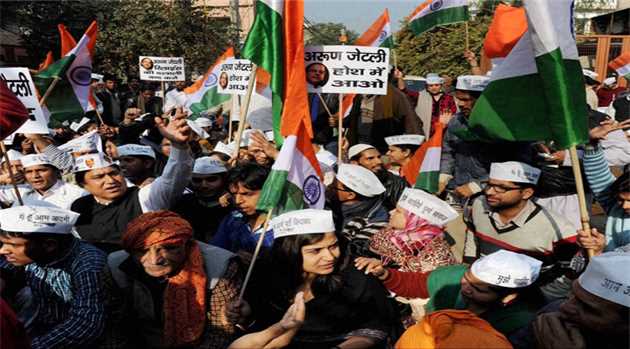aapworkersprotestsnearjaitleysresidence